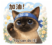 842386617