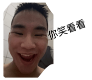 842387297