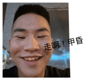 842387299