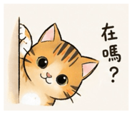 842387309