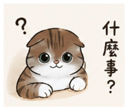 842387310