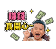 842387510
