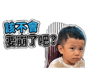 842387512