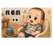 842388365