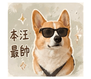 842389325