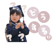 842389414