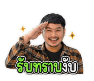 842389778