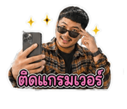 842389791