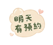 842390153