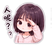 842390211