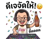 842390410