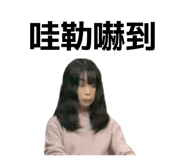 842391228