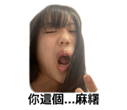 842391229