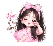 842391282