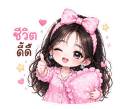 842391298
