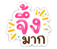 842391400