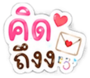 842391412