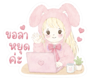 842391486