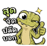 842391691