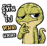 842391696