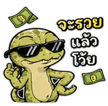 842391701