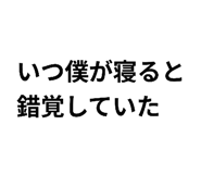 842393259