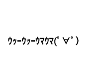 842393261