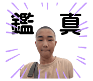 842393348