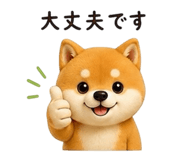842393465