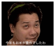 842393481