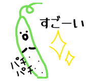 842393543