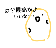 842393565