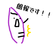 842393567