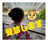 842394245