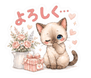 842394305