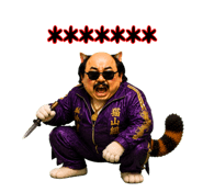 842394539