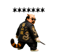 842394549