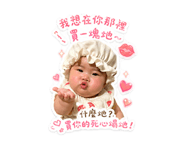 842395172