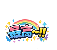 842395753
