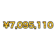 842395800