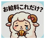 842396321