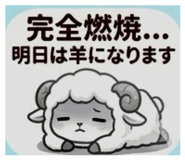 842396327