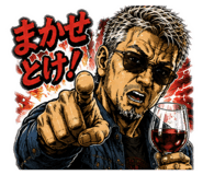 842396450