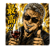 842396453