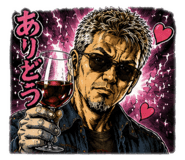 842396454