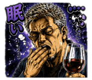 842396455
