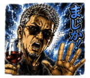 842396459