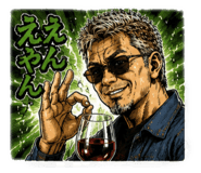 842396460