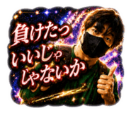 842396620