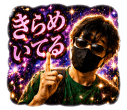 842396623